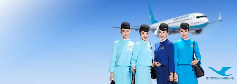 Xiamen Air